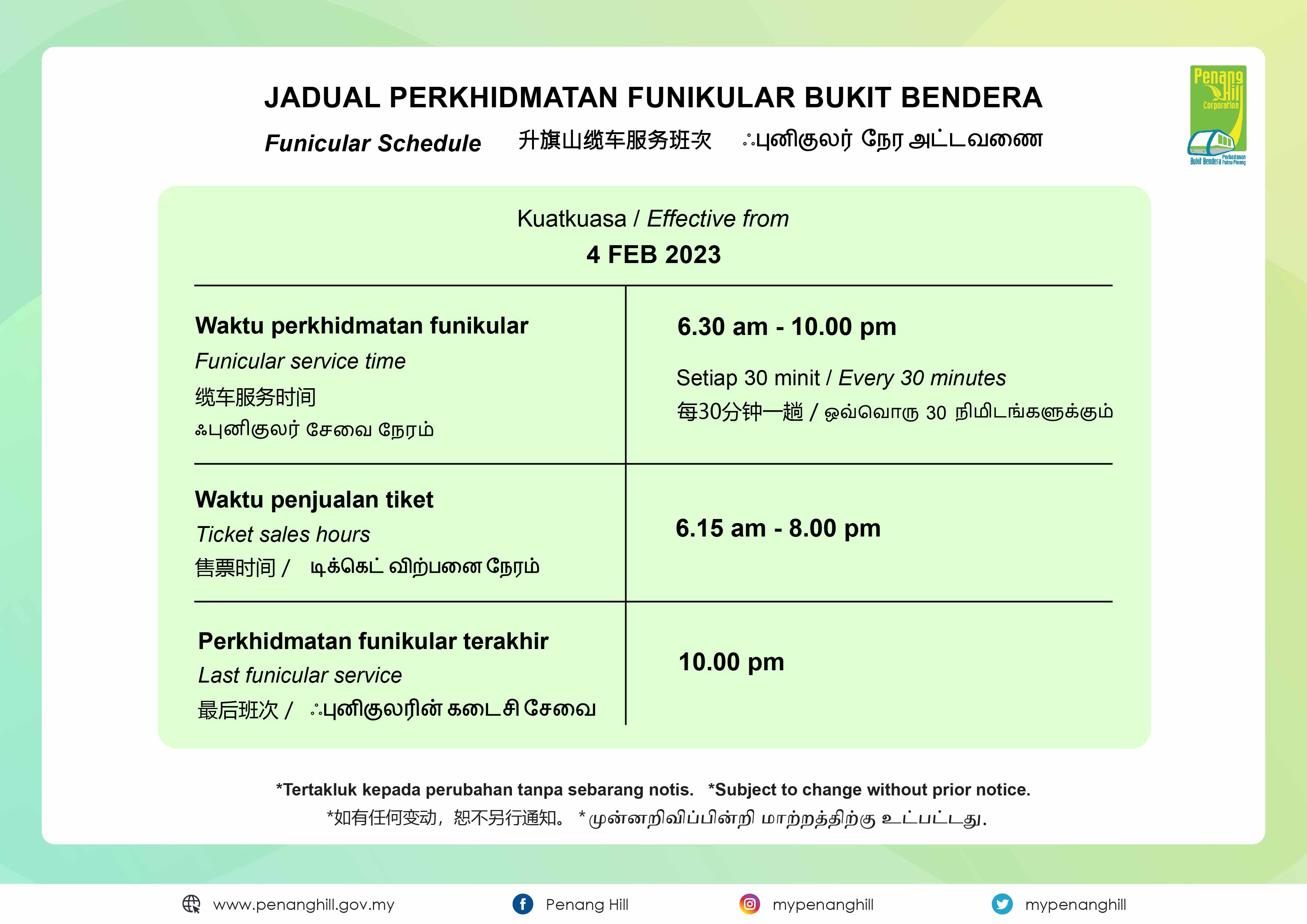 Jadual Perkhidmatan Funikular Bukit Bendera