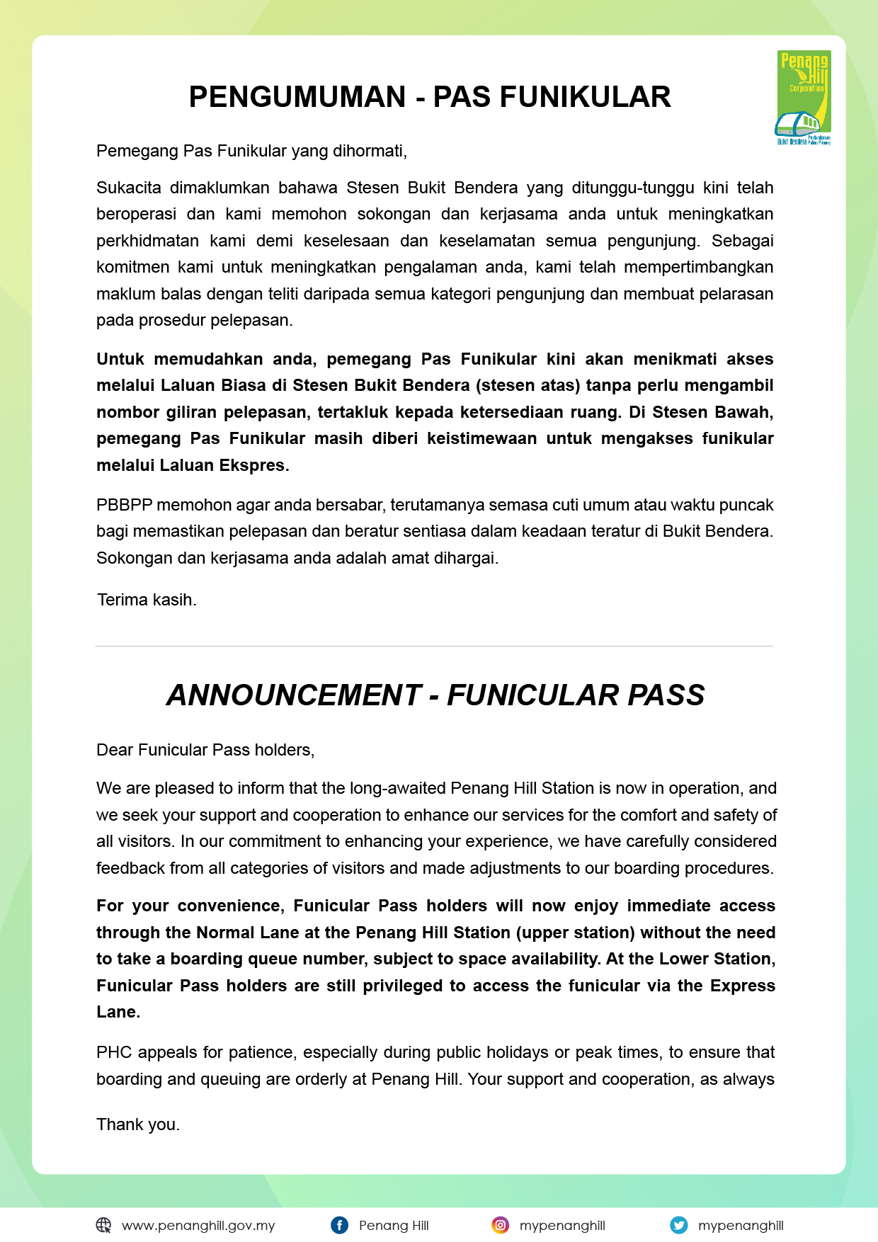 Announcement - Funicular Pass